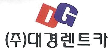 (주)대경렌트카 홈